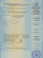 Сертификат врача Семенюк А.В.