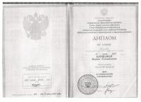 Сертификат врача Косаревич М.Г.