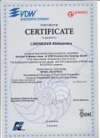 Сертификат врача Лисенкова А.А.