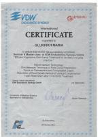 Сертификат врача Глухих М.В.