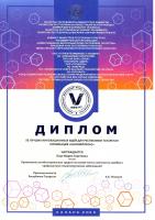 Сертификат врача Паук М.С.