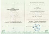 Сертификат врача Манжелевская В.А.