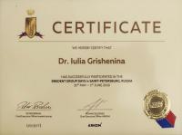 Сертификат врача Гришенина Ю.В.