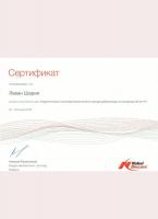 Сертификат врача Шария Л.В.