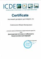 Сертификат врача Сивелькина М.В.