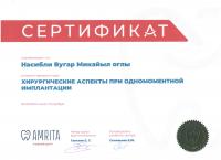Сертификат врача Насибли В.М.