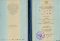 Сертификат врача Хромова Е.В.