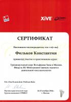 Сертификат врача Фильков К.К.