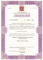 Сертификат отделения Заневский 37