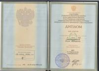Сертификат врача Картузова О.Ф.