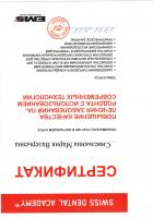 Сертификат врача Сивелькина М.В.