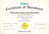 Сертификат врача Павленко А.П.