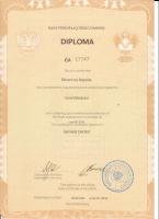 Сертификат врача Биртанова Н.Г.