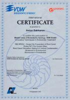 Сертификат врача Саханов А.А.
