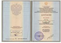 Сертификат врача Снетков С.А.