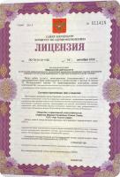 Сертификат отделения Константина Заслонова 4