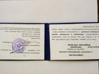 Сертификат врача Григорьев В.О.