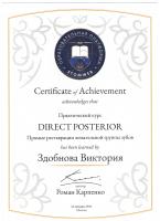 Сертификат врача Здобнова В.А.