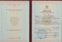 Сертификат врача Соловьева Е.А.