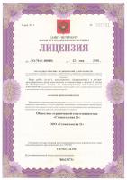 Сертификат отделения Маршака 2к1