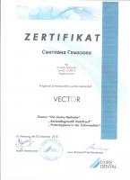 Сертификат отделения Московский 130Ж