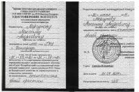 Сертификат врача Моргунов М.А.