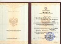 Сертификат врача Визгалов А.Е.
