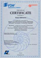 Сертификат врача Саханов А.А.
