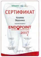 Сертификат врача Козаева В.Т.