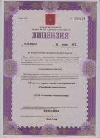 Сертификат отделения Комендантский 34к1