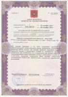 Сертификат отделения Мебельная 47к1