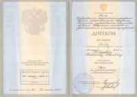Сертификат врача Мисюркеев А.Г.