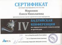 Сертификат врача Миронюк О.Н.