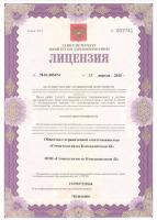 Сертификат отделения пр. Комендантский, д. 42, к. 1
