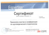Сертификат врача Славина Н.В.