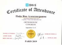 Сертификат врача Пайо (Кучма) Я.А.