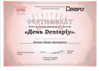 Сертификат врача Азизян Л.А.