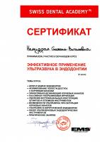 Сертификат врача Мельникова С.В.
