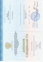 Сертификат врача Зинченко И.С.
