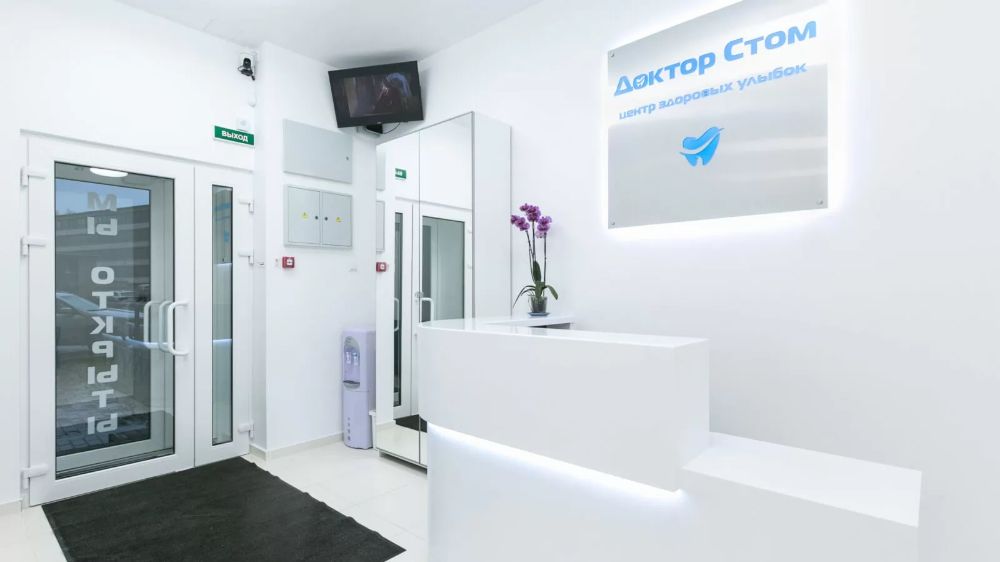 Фотография Доктор Стом 1