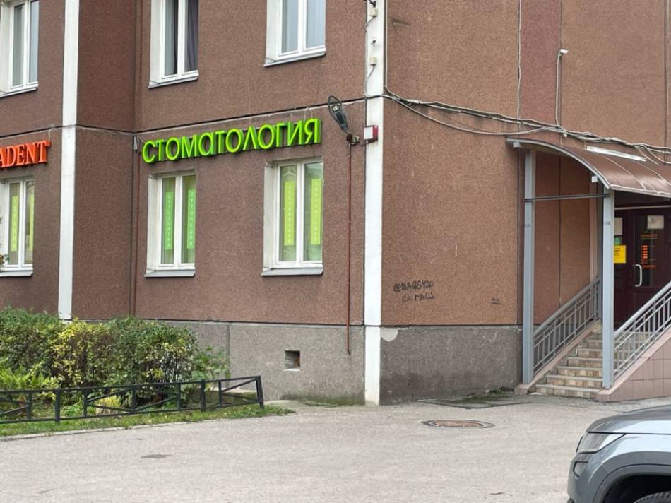 слайд