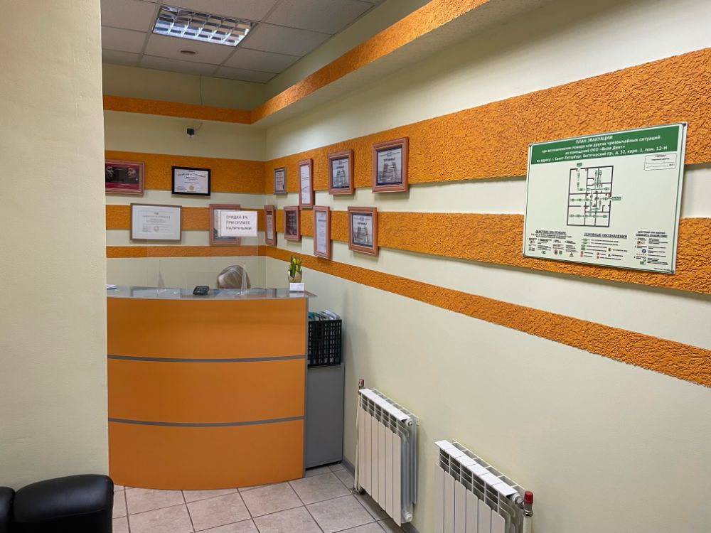 Фотография Visadent 3