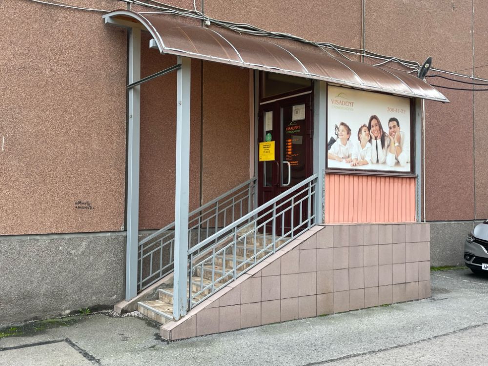 Фотография Visadent 2