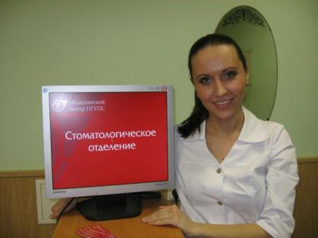 Фотография Поликлиника ПГУПС 1