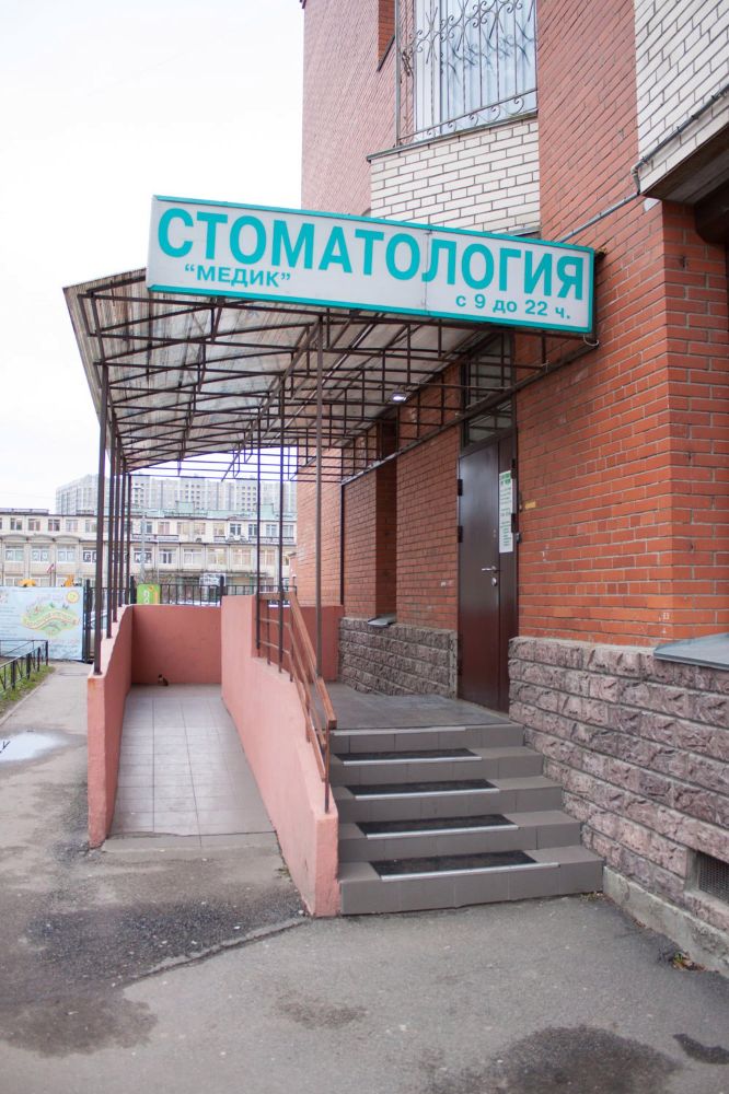 Фотография Медик 0