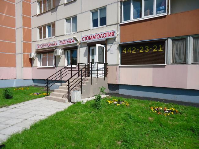 Фотография Жемчужная улыбка 0