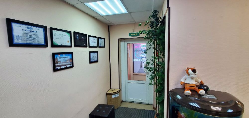 Фотография Моя Стоматология 2