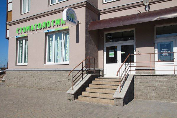 Фотография XXI век 0
