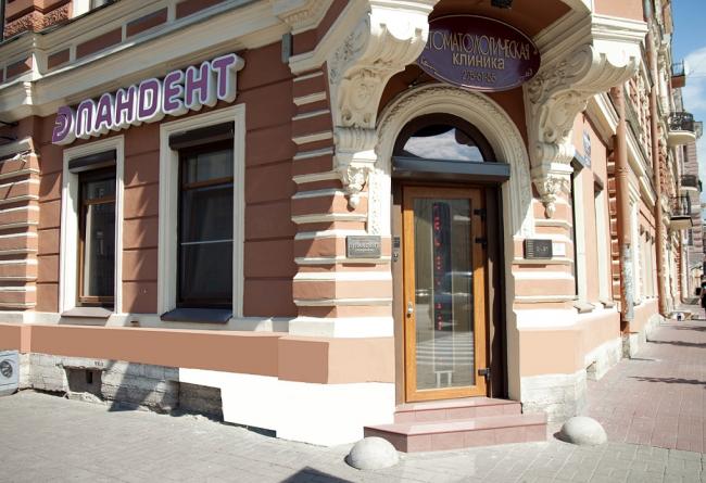 Фотография Пандент 5