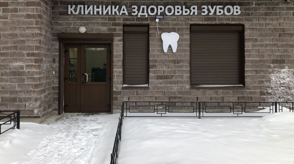 слайд